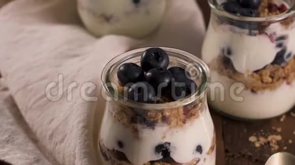 酸奶和蓝莓和麦片视频的预览图