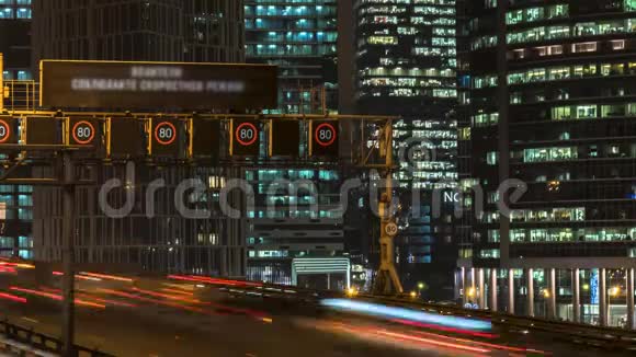 城市大道和道路交叉口夜间交通视频的预览图