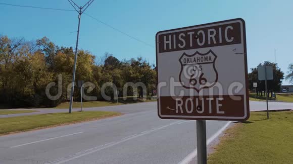 历史上著名的66号公路在俄克拉荷马视频的预览图
