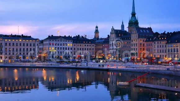 斯德哥尔摩市晚上视频的预览图