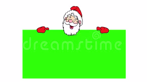 快乐的圣诞老人越过绿色的空白视频的预览图