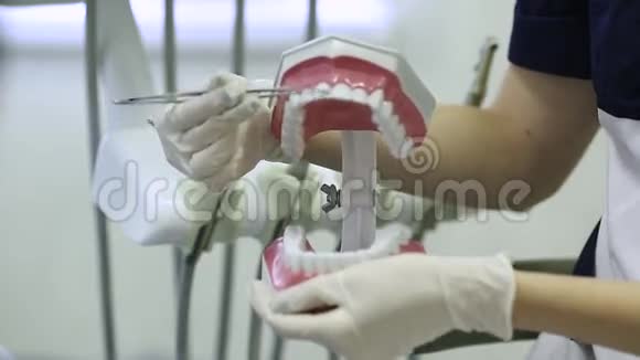 在牙科诊所进行牙齿检查视频的预览图
