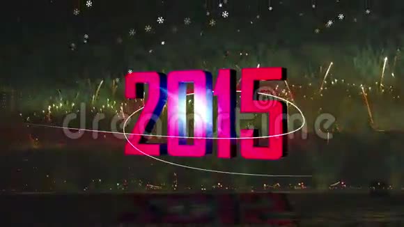 2015年烟花灯耀斑回来视频的预览图