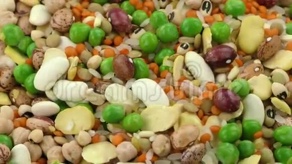 豆类美味健康的天然混合食品视频的预览图