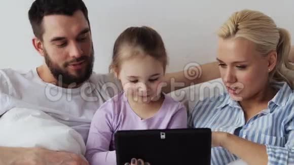 家里有平板电脑的幸福家庭视频的预览图