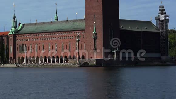 斯德哥尔摩市政厅瑞典视频的预览图