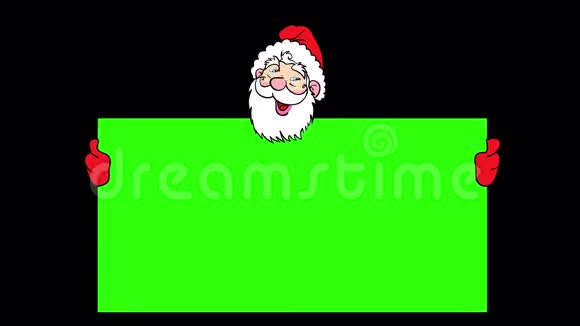 快乐的圣诞老人越过绿色的空白视频的预览图
