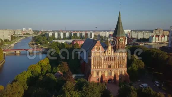 俄罗斯加里宁格勒康德岛的空中城市景观视频的预览图