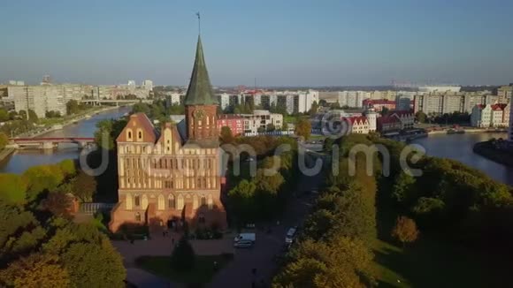 俄罗斯加里宁格勒康德岛的空中城市景观视频的预览图