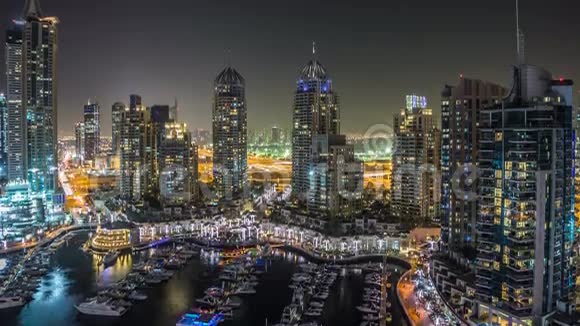 阿联酋迪拜码头夜间美丽的空中俯视图视频的预览图