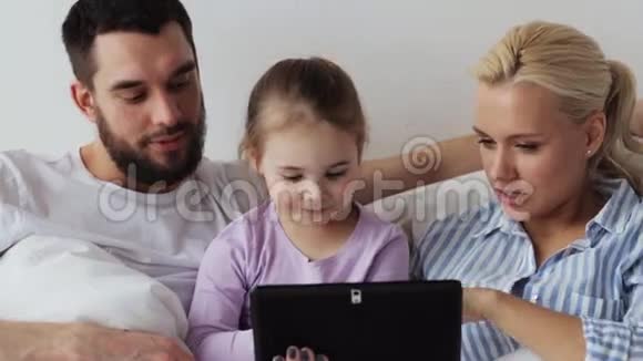 家里有平板电脑的幸福家庭视频的预览图