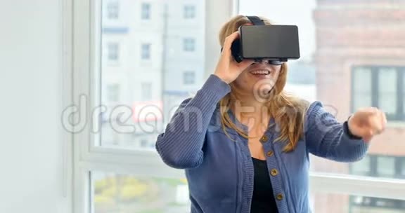 女士使用虚拟现实耳机视频的预览图