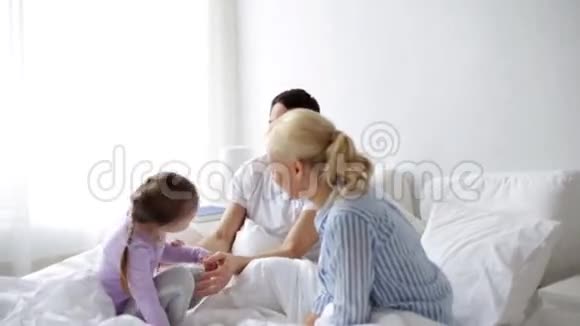 快乐的一家人在家睡觉视频的预览图