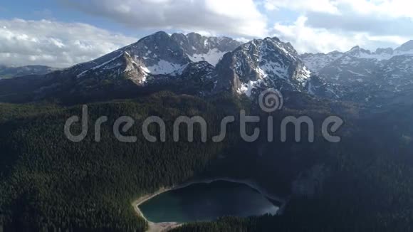 黑山杜米特国家公园黑湖鸟瞰图视频的预览图