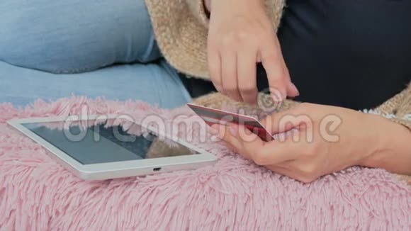 女子用信用卡在数码平板电脑上购物视频的预览图