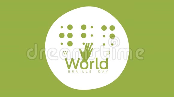 世界盲文日年度庆典设计视频的预览图