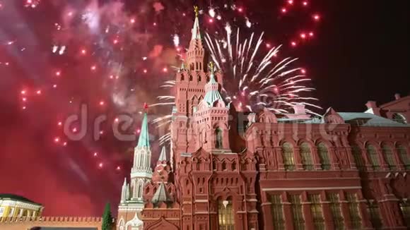 州历史博物馆和烟花爆竹莫斯科俄罗斯视频的预览图