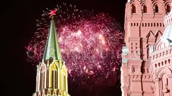 克里姆林宫莫斯科俄罗斯上空的焰火莫斯科最受欢迎的景色视频的预览图