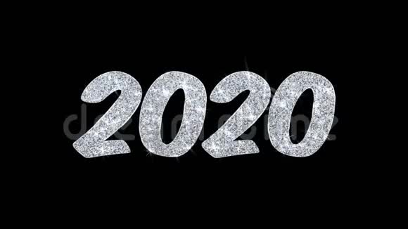 2020新年祝福短信祝福颗粒问候邀请庆祝背景视频的预览图