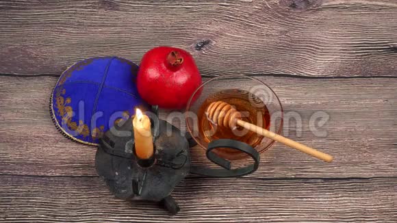 石榴苹果和蜂蜜犹太新年庆祝的传统食物罗什哈沙纳视频的预览图