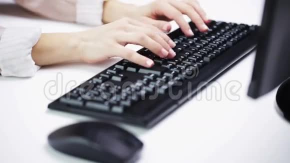 女人在办公室用电脑键盘打字视频的预览图