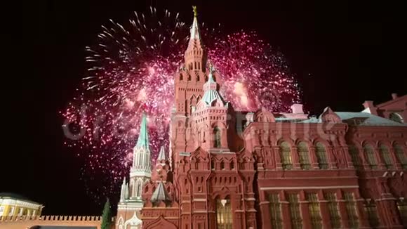州历史博物馆和烟花爆竹莫斯科俄罗斯视频的预览图