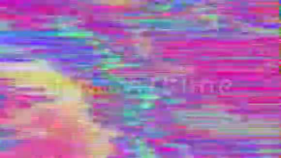 抽象的迷幻未来派彩虹背景视频的预览图