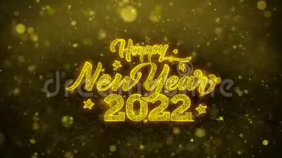 2022新年快乐祝福贺卡请柬庆典烟火视频的预览图
