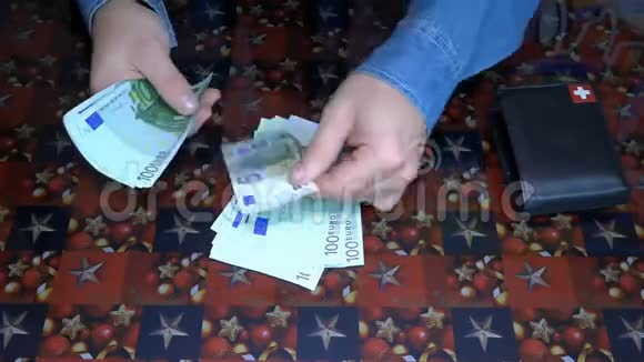 无名商人在数钱视频的预览图