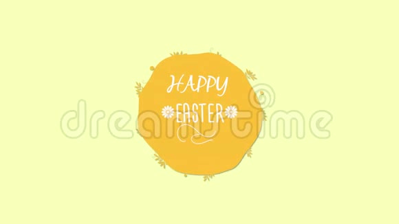 黄色背景的复活节快乐动画特写视频的预览图