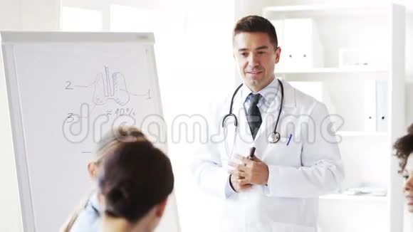 一群快乐的医生在医院做报告视频的预览图