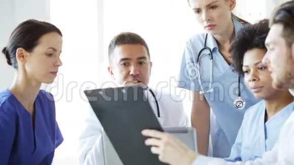 一群在诊所用剪贴板说话的医生视频的预览图