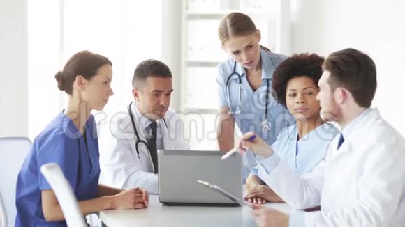 带笔记本电脑的医生在医院开会视频的预览图