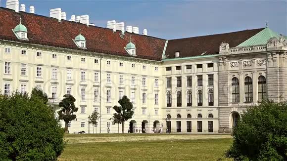 维也纳的霍夫堡故宫视频的预览图