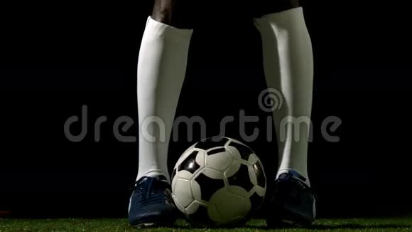 足球运动员控制着球视频的预览图