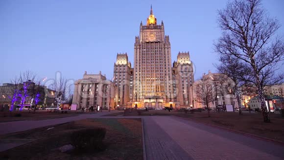 俄罗斯联邦外交部俄罗斯莫斯科Smolenskaya广场视频的预览图