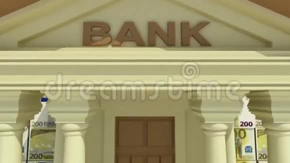 银行概念3D视频的预览图