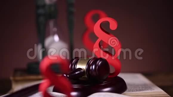 木槌出庭律师司法概念法律制度视频的预览图