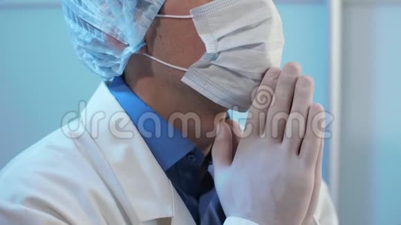 医生在医院祈祷视频的预览图