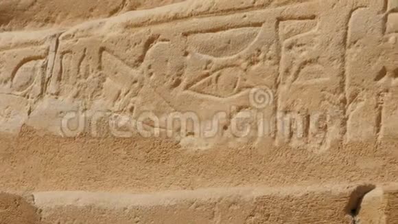 石头上阿拉伯语的象形文字视频的预览图
