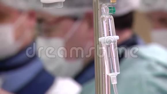 手术时瓶子里的液体药物视频的预览图
