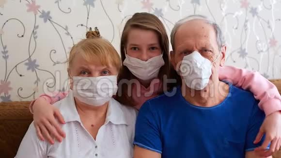 带着爷爷奶奶的孙女戴着医用口罩单独预防病毒和疾病视频的预览图