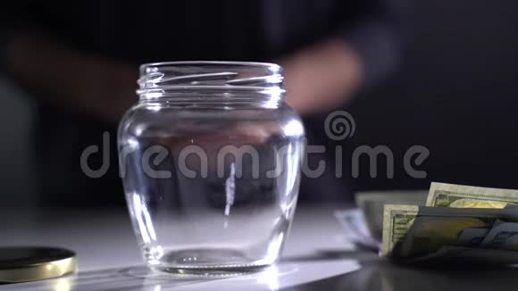 美元被关在一个秘密的罐子里视频的预览图