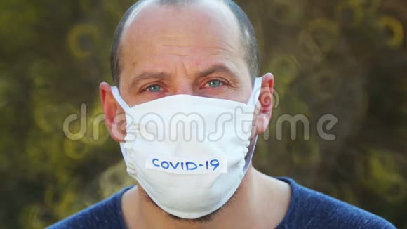 一个戴着病毒面具的人的肖像视频的预览图