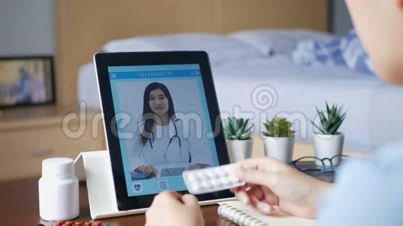 4K病人使用视频会议通过平板电脑与医生进行在线咨询病人向医生询问病情和医疗情况视频的预览图