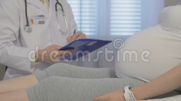 年轻孕妇由医生检查视频的预览图