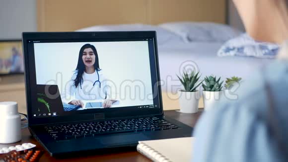 患病妇女使用视频会议在笔记本电脑上与医生进行网上咨询病人向医生询问病情视频的预览图