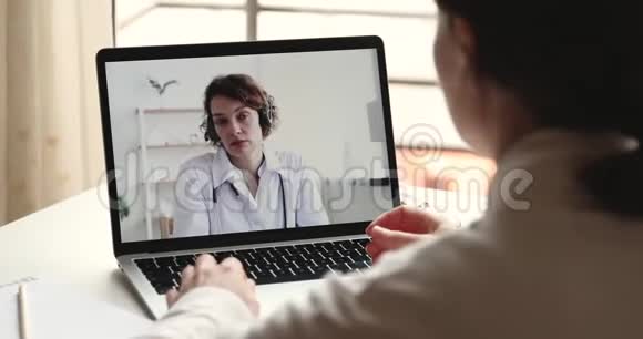 女性治疗师戴耳机提供虚拟聊天的医疗帮助视频的预览图