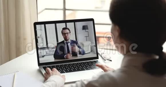 在笔记本电脑屏幕上通过网络摄像头呼叫的自信商人视频视频的预览图