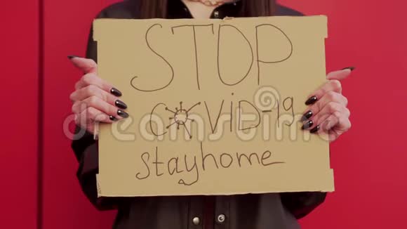 一个年轻的女人要求呆在家里冠状病毒流行视频的预览图
